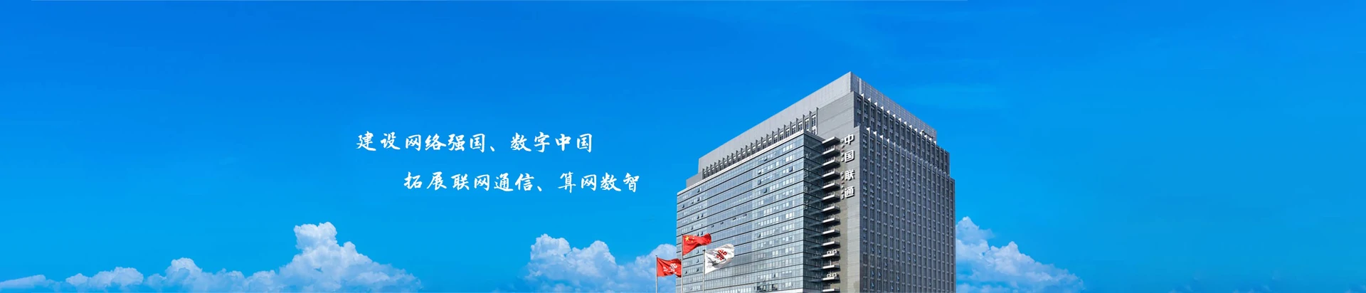 顺河回族区联通宽带